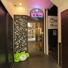 ヤムヤムビュッフェ Yum Yum Buffet 栄女子大店の写真
