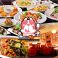 カレーの通販サイト(愛知県)