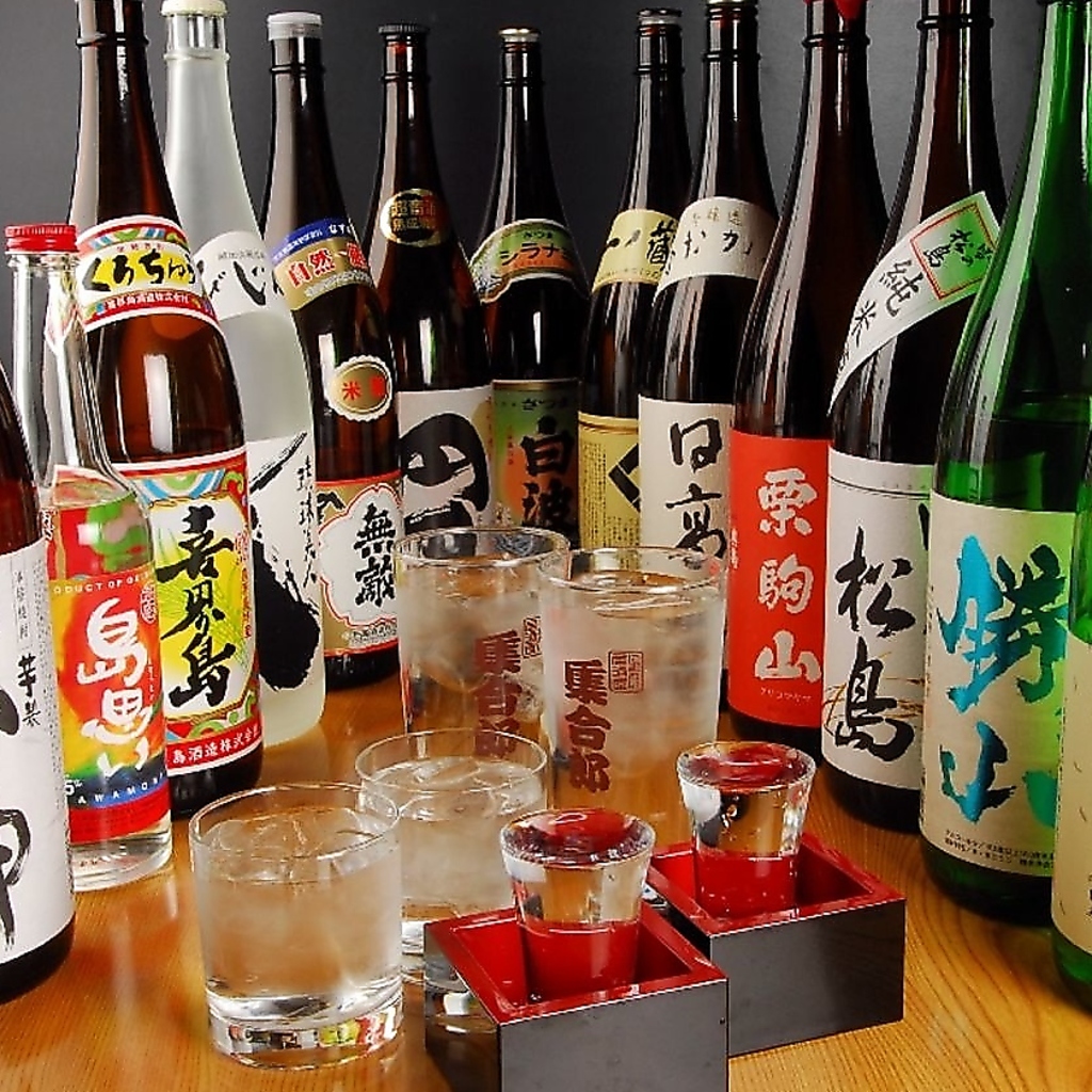 集合郎はお酒も旨い！バラエティー豊富な本格焼酎・東北銘醸の日本酒など存分にお楽しみいただけます