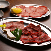 焼肉酒場ちゃやまやのおすすめ料理3