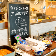 ランチのこだわり！