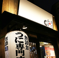 うに小屋 渋谷店の雰囲気1