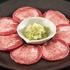 ねぎ牛タン 塩・タレ