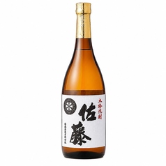 佐藤(白) S