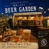 この先のSpiceカーナのおすすめポイント1