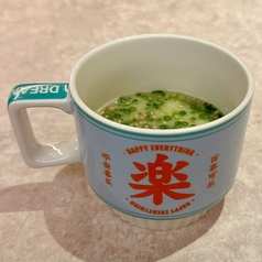 極・鶏スープ