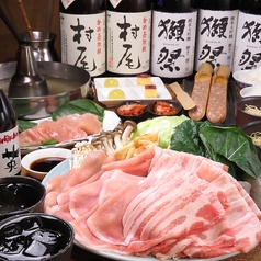豚しゃぶ英 離れのおすすめ料理1