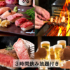 立鳥 立川駅前店