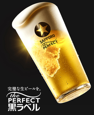 パーフェクト黒ラベル