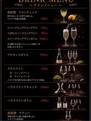 ワイン各種