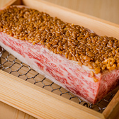 焼肉割烹 ふみやのおすすめ料理3