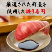 しぞーか水産　のおすすめ料理2