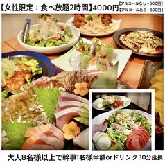 居酒屋やすいのコース写真