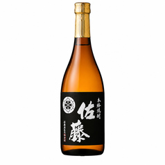 佐藤(黒) S