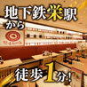 想吃担担面 栄店のおすすめポイント3