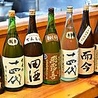 居酒屋 えん処のおすすめポイント1