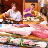 肉酒場 おんのやの雰囲気2