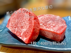 わいがや　西大島の特集写真