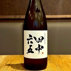 〔福岡〕　田中六五　特別純米