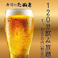 寿司のたぬき 京橋店の特集写真