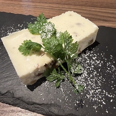 ナッツとクリームチーズのカッサータ