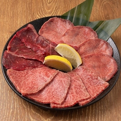 塩盛り これを頼めばBeeNがわかる!