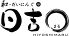 日吉○ 日吉○
