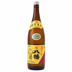 八幡 S/W