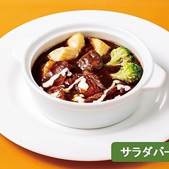 じっくり煮込んだ自慢のビーフシチュー
