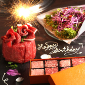 【誕生日や記念日のお祝いに！サプライズ肉ケーキ♪】焼肉/先斗町/宴会/記念日/デート/接待/誕生日/肉/飲み放題/鴨川/京都