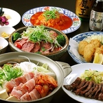 幹事さん必見！宴会に嬉しい☆自慢の牛たん焼やお造りなどが入った2時間飲み放題付コースをご用意！