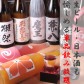 しぞーか水産　のおすすめ料理3