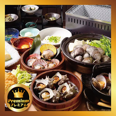 三重を喰らえ 貝ばか一代 四日市店のコース写真