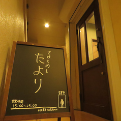 10名様より貸切対応を承っております。