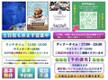 泡貝 アワセルのおすすめ料理1