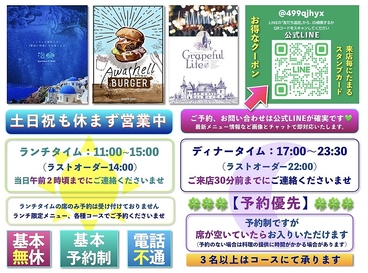 泡貝 アワセルのおすすめ料理1