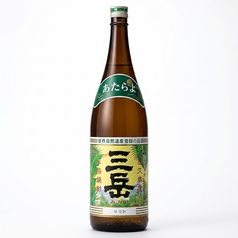 三岳 S/W