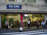 阪急淡路駅西口改札おりて・・・