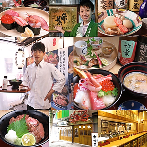 近江町市場に新名所が誕生！オリジナルの海鮮丼！金澤おでんはお持ち帰りもできます。