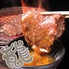 焼肉 龍 福岡のロゴ