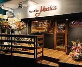 Cafe & Bar Musica カフェアンドバー ムシカの詳細