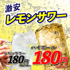 2000円 食べ放題飲み放題 居酒屋 おすすめ屋 船橋店のコース写真