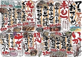 炭火居酒屋 炎 澄川駅前店のおすすめ料理3