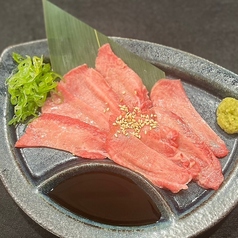 特選タン刺し