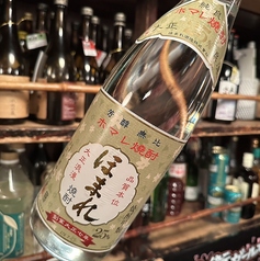 会津ほまれカルピスサワー