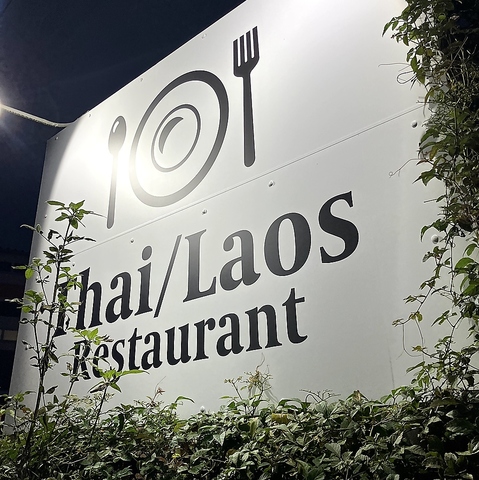 静かな緑に囲まれた落ち着いた雰囲気で南国体験をお楽しみください