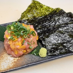生本鮪のおつまみトロたく