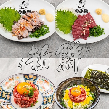 焼肉とカンジャンケジャン　肉小僧　北九州　小倉店【海鮮×飲み放題×個室】のおすすめ料理1