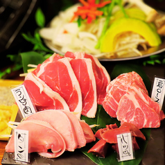 新新京羊のおすすめ料理2