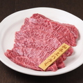 料理メニュー写真&nbsp;黒毛和牛上ハラミ